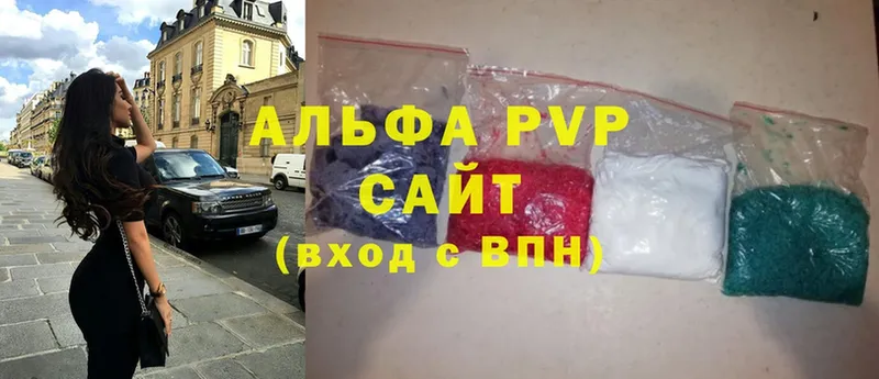 даркнет сайт  Нерчинск  APVP крисы CK 