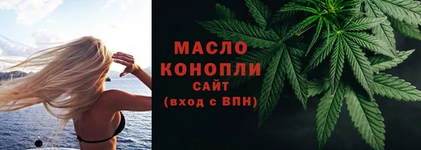 MDMA Бородино