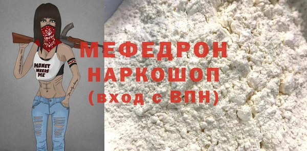 MDMA Бородино