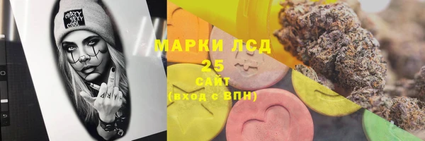 MDMA Бородино